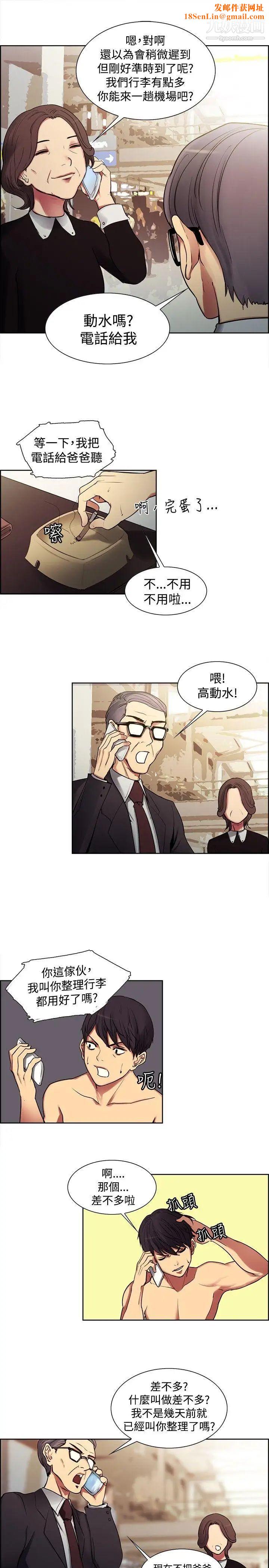 调教家政妇预告篇