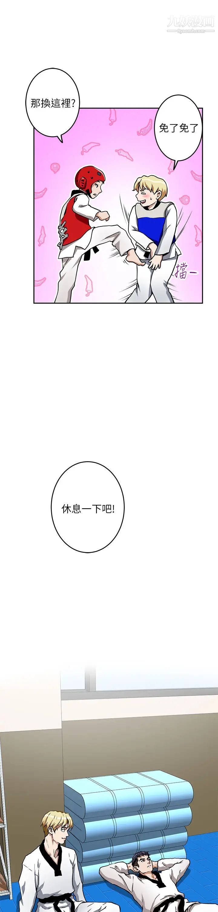 姊姊的房间第1话-半裸体撞见朋友姊姊