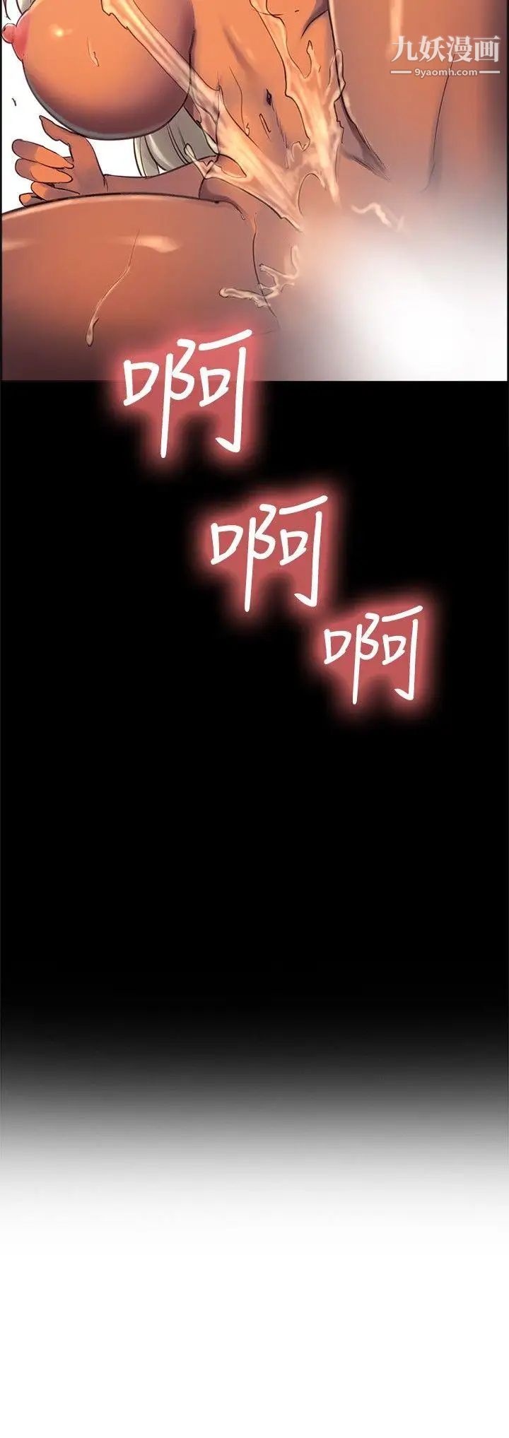 调教家政妇第1话-新来的帮佣阿姨