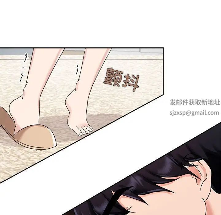 疯了才结婚第4话