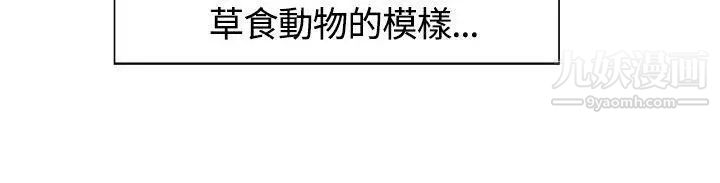 调教家政妇第3话-放下戒心的猎物