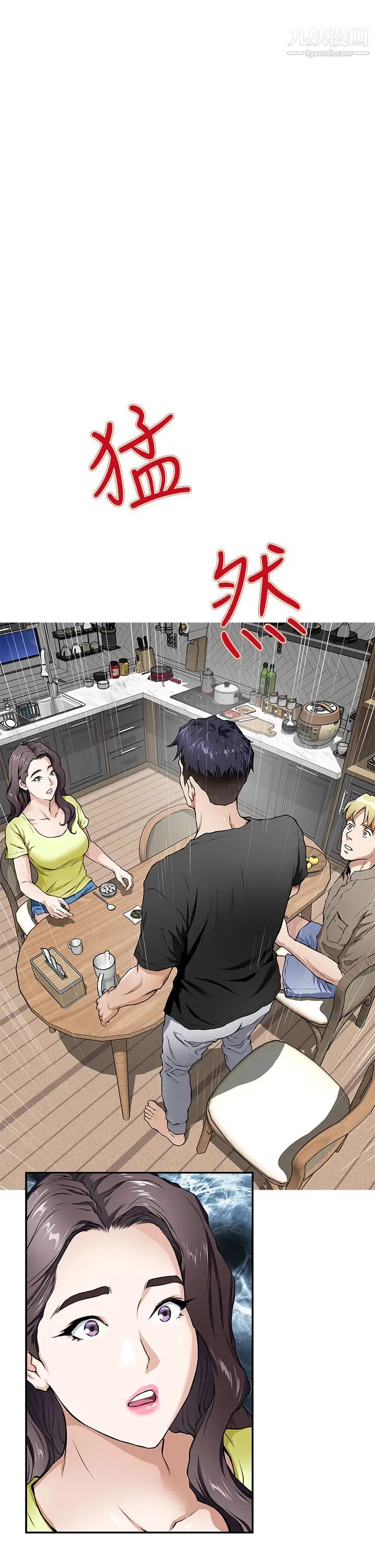 姊姊的房间第1话-半裸体撞见朋友姊姊