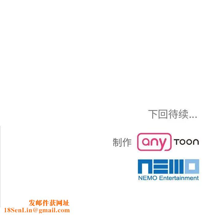 疯了才结婚第4话