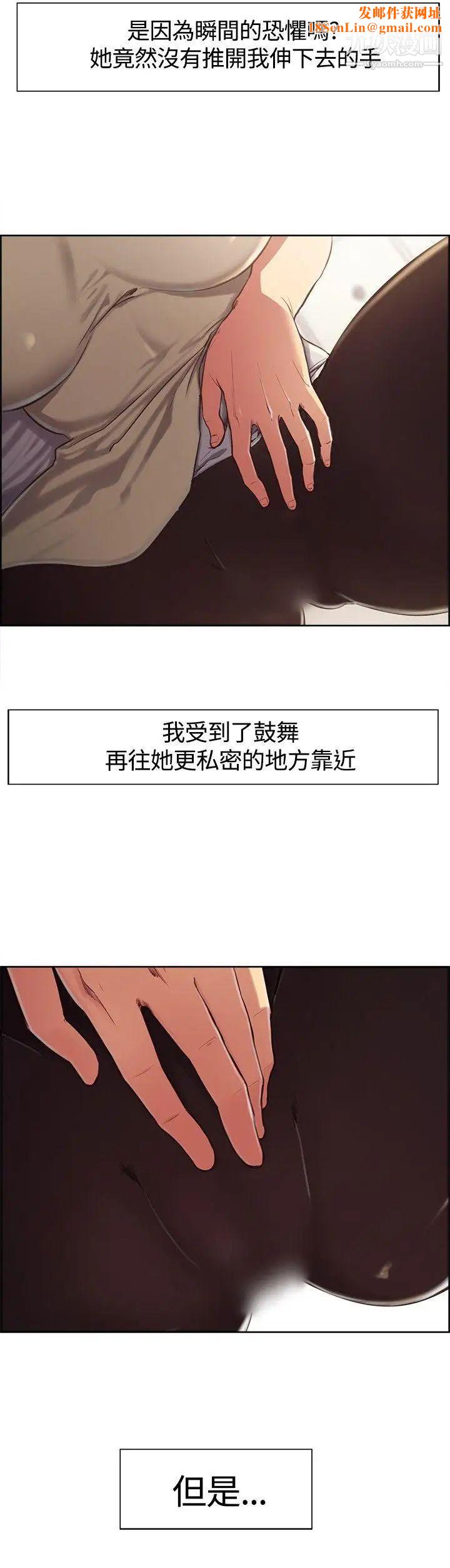 调教家政妇第3话-放下戒心的猎物