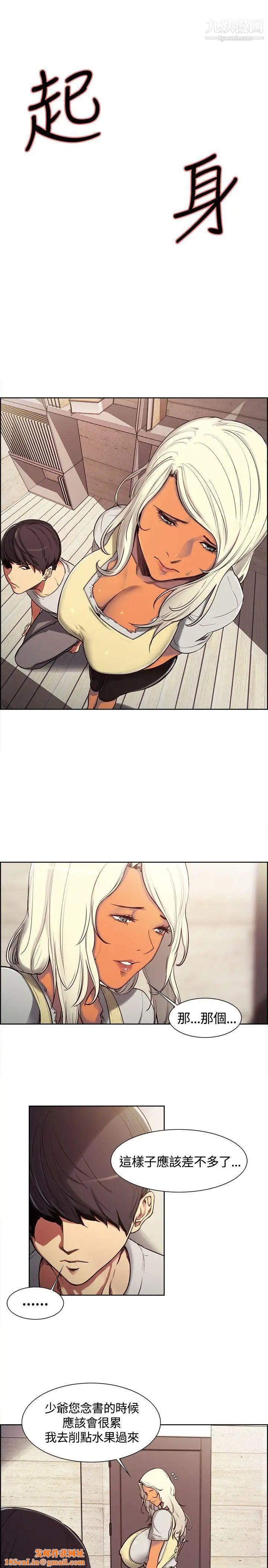 调教家政妇第3话-放下戒心的猎物