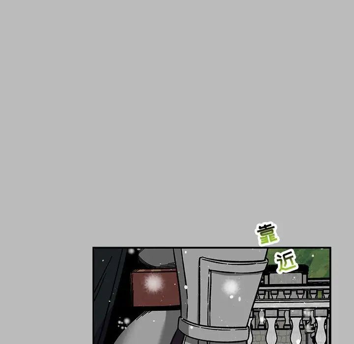 亲爱的你-Liebling!第134话