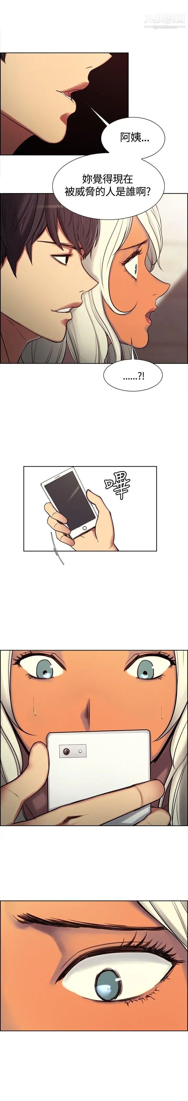 调教家政妇第3话-放下戒心的猎物