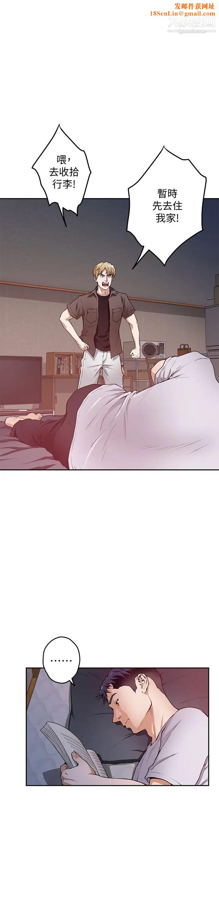 姊姊的房间第2话-姊姊是第一个