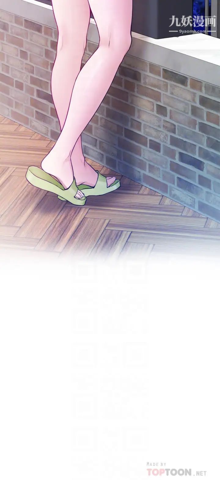 姊姊的房间第2话-姊姊是第一个