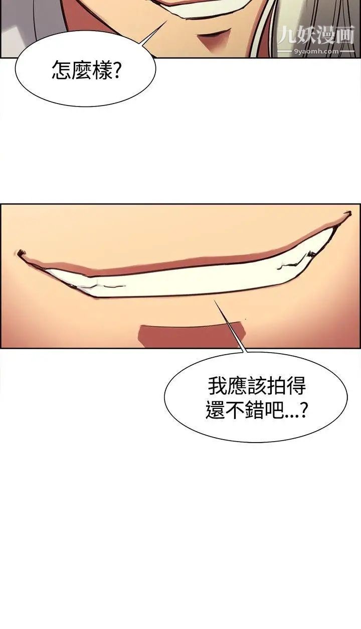 调教家政妇第3话-放下戒心的猎物