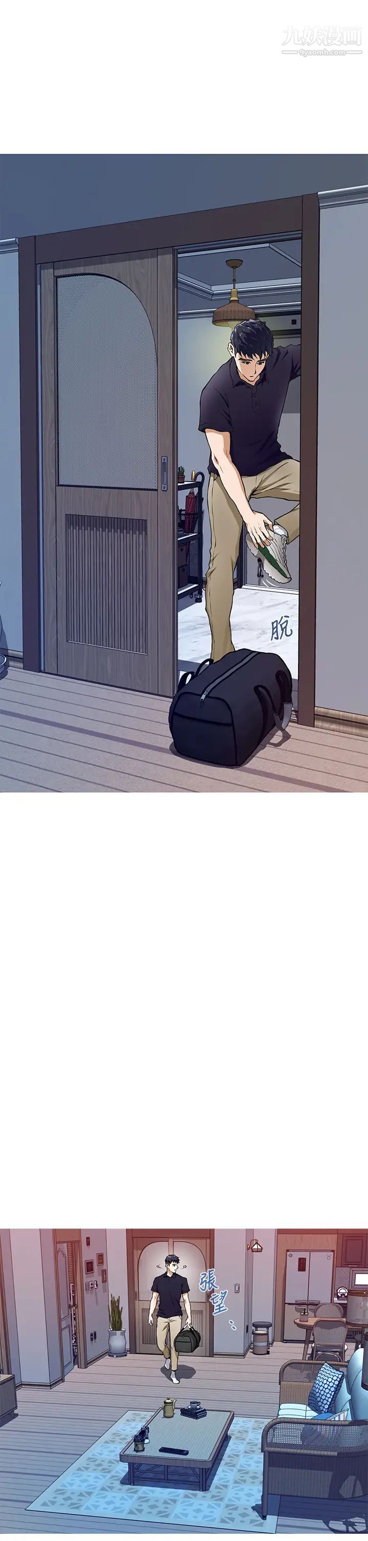 姊姊的房间第2话-姊姊是第一个