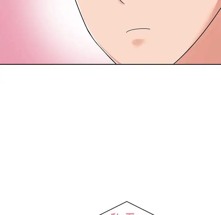 疯了才结婚第5话