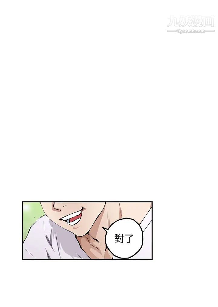 姊姊的房间第2话-姊姊是第一个