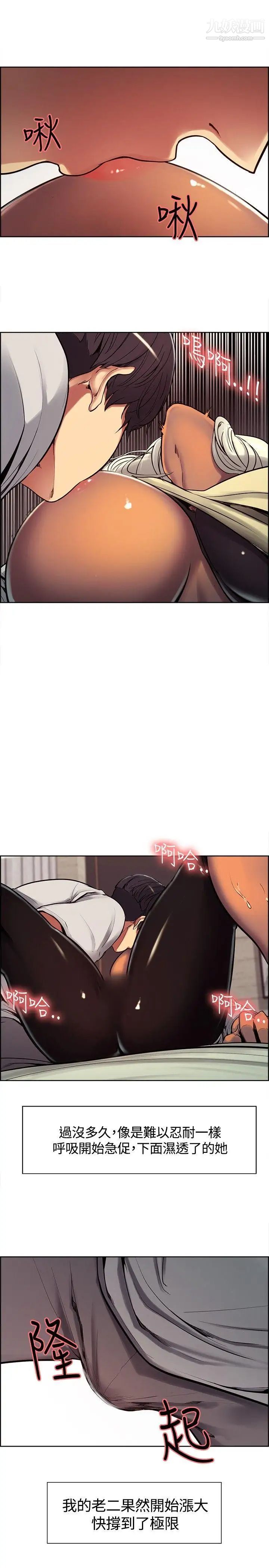 调教家政妇第5话-谨遵主人命令的帮佣