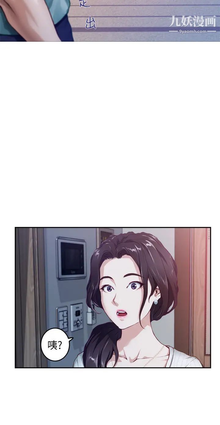 姊姊的房间第2话-姊姊是第一个