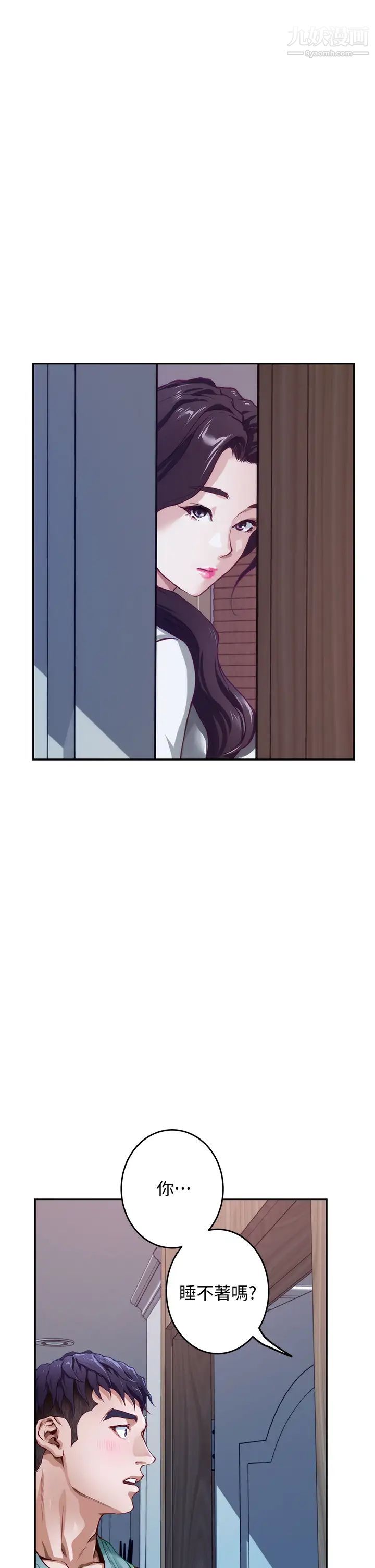 姊姊的房间第2话-姊姊是第一个