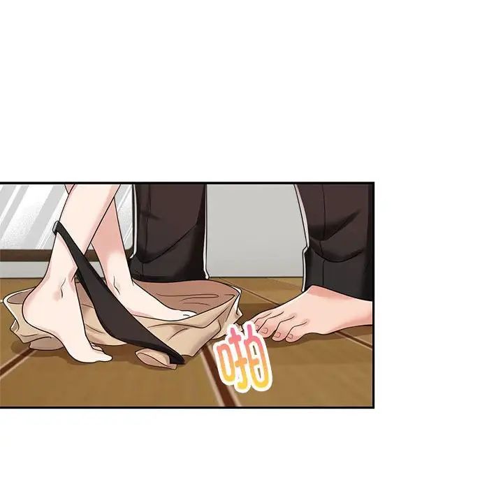 疯了才结婚第5话