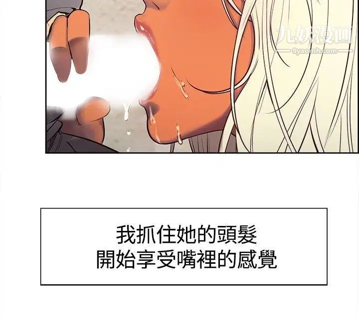 调教家政妇第5话-谨遵主人命令的帮佣