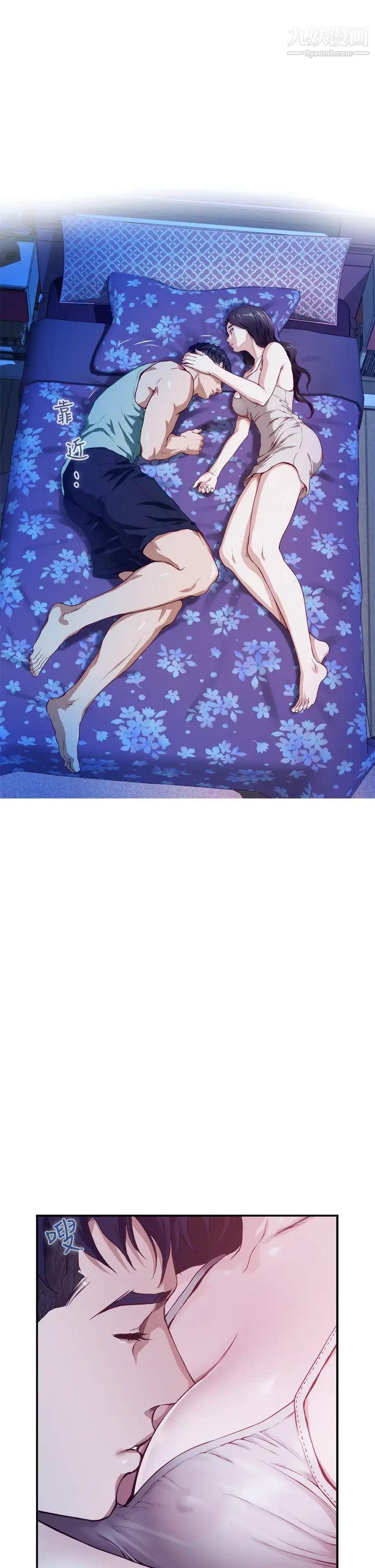 姊姊的房间第2话-姊姊是第一个