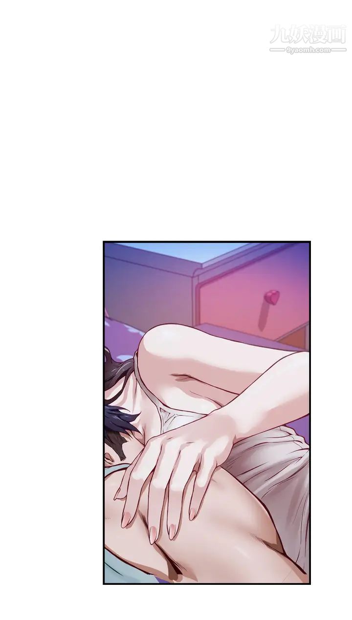 姊姊的房间第2话-姊姊是第一个