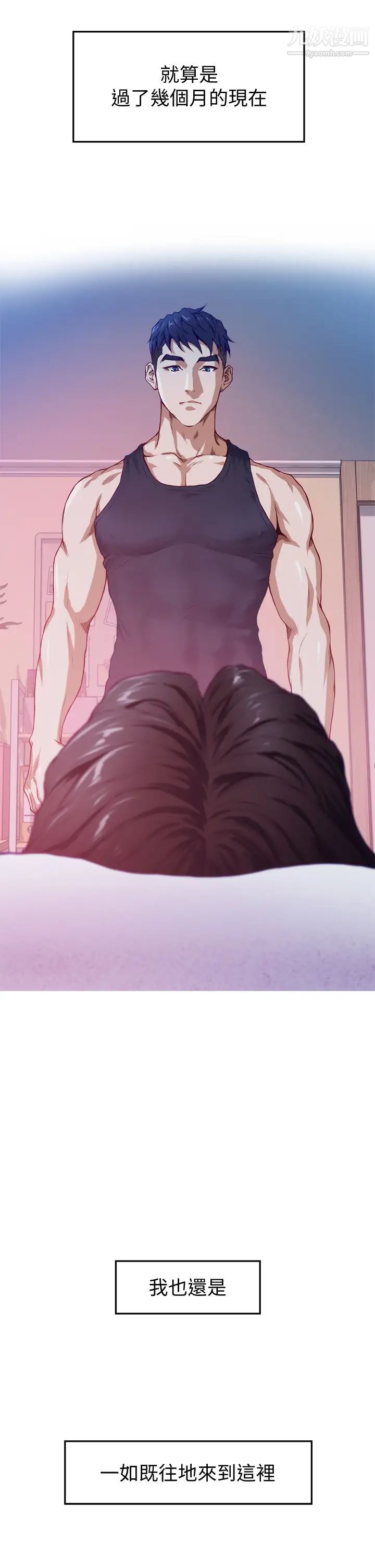 姊姊的房间第2话-姊姊是第一个