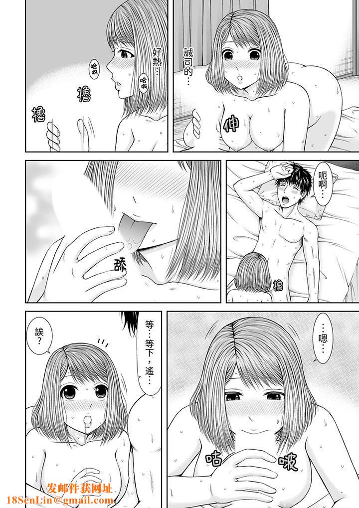 被按摩师不断玩弄的妻子~不能跟丈夫说的潮水狂喷按摩第18话