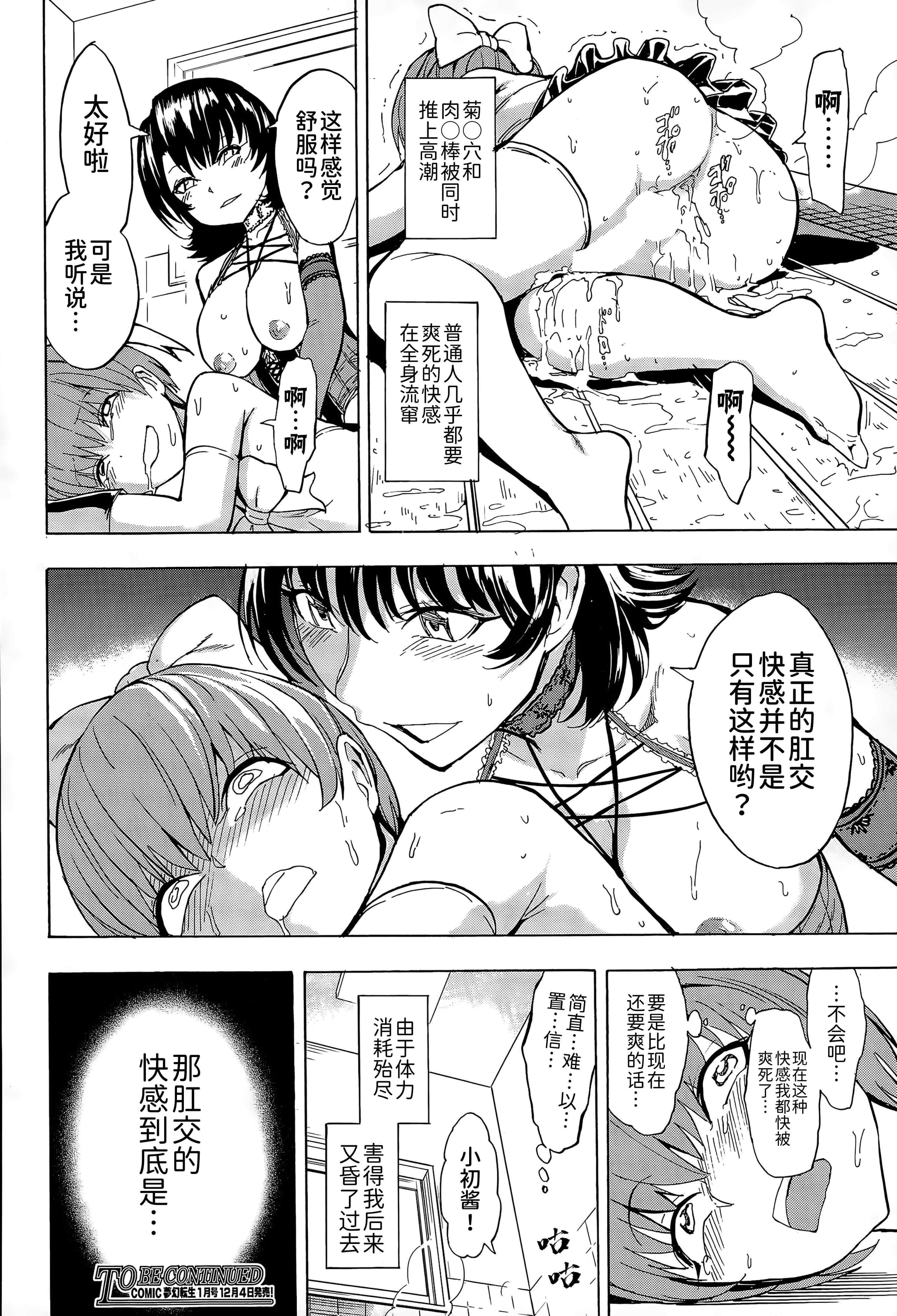 [墓场]女教师市川美由纪[墓场]女教师市川美由纪