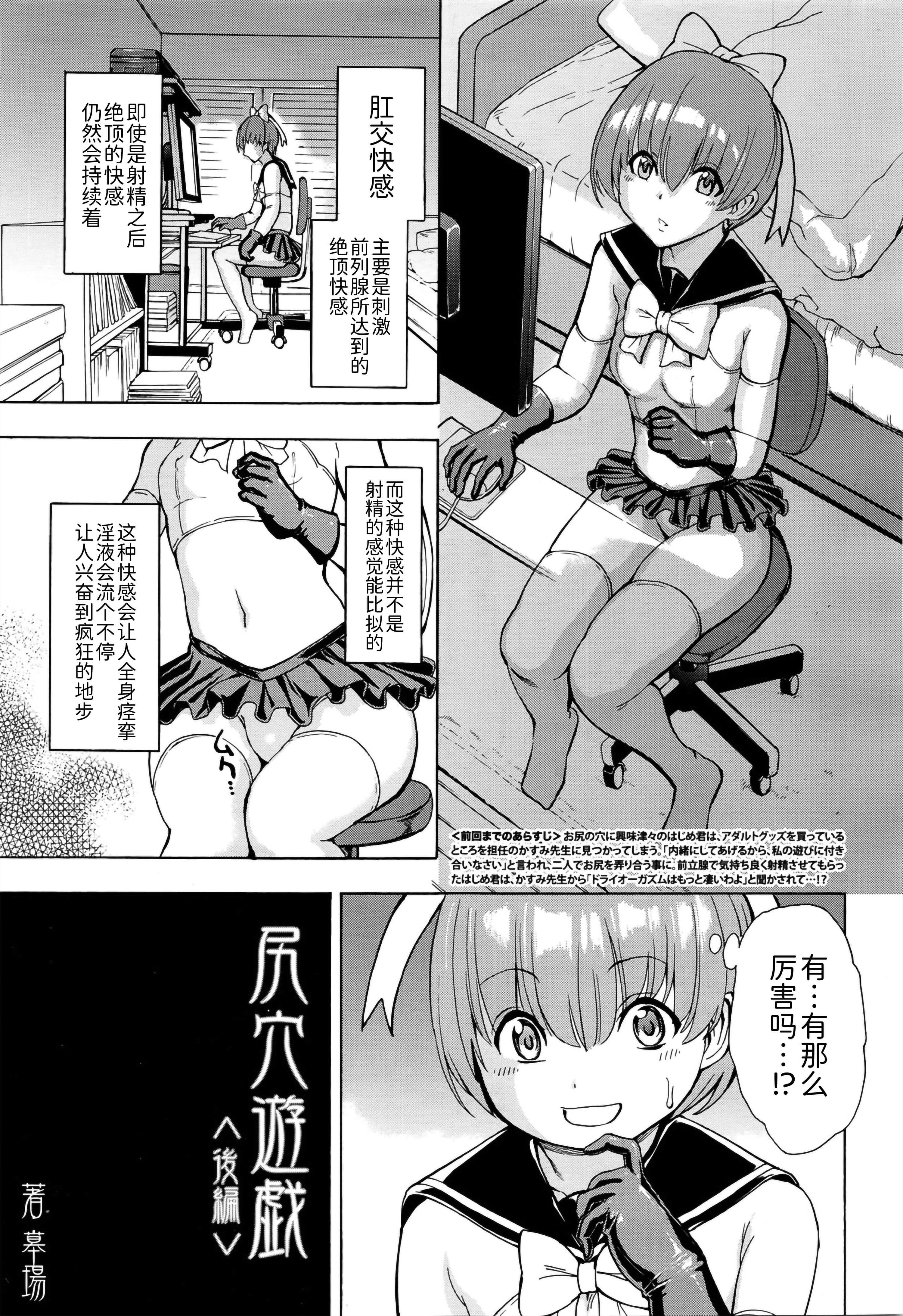 [墓场]女教师市川美由纪[墓场]女教师市川美由纪