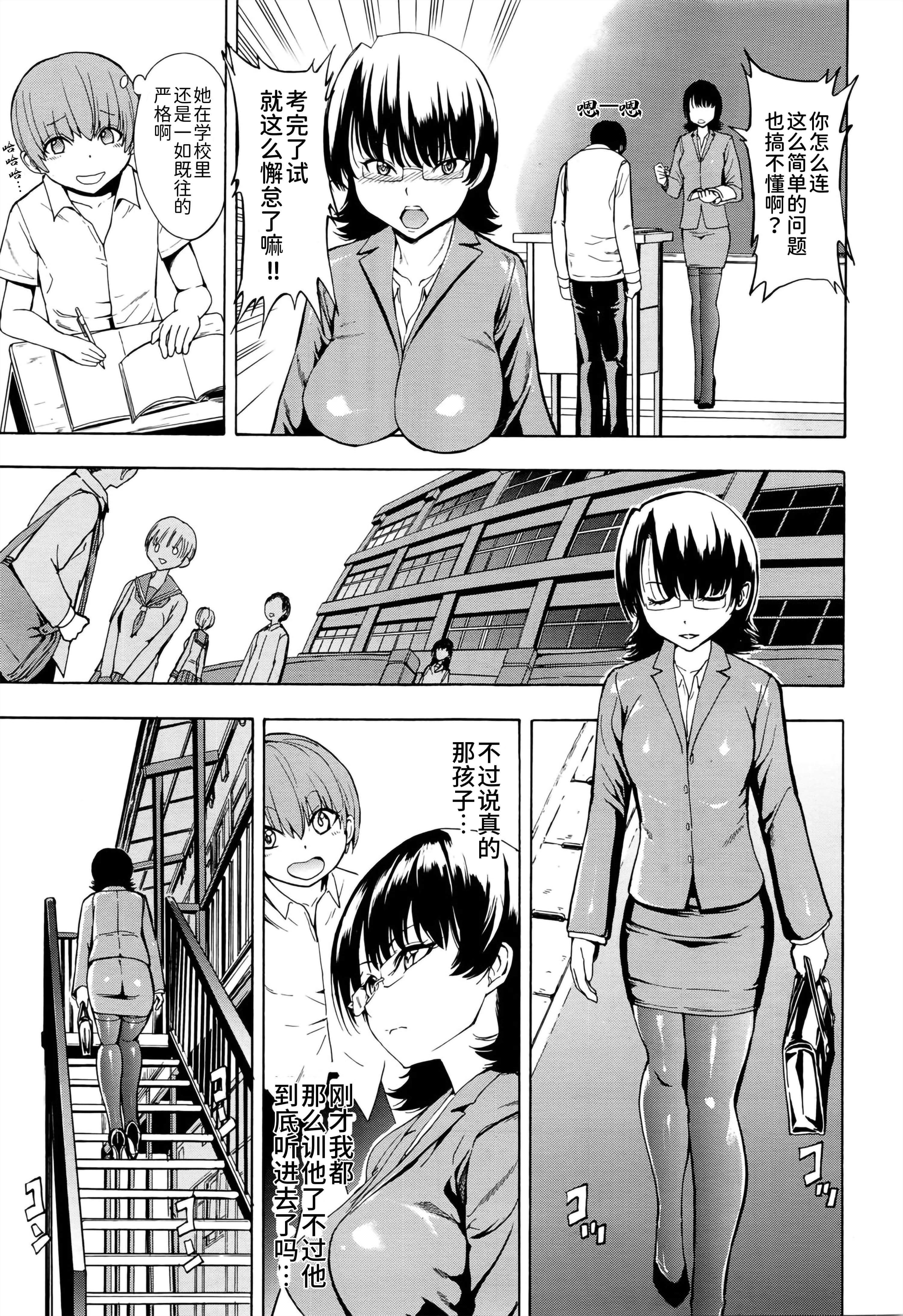 [墓场]女教师市川美由纪[墓场]女教师市川美由纪