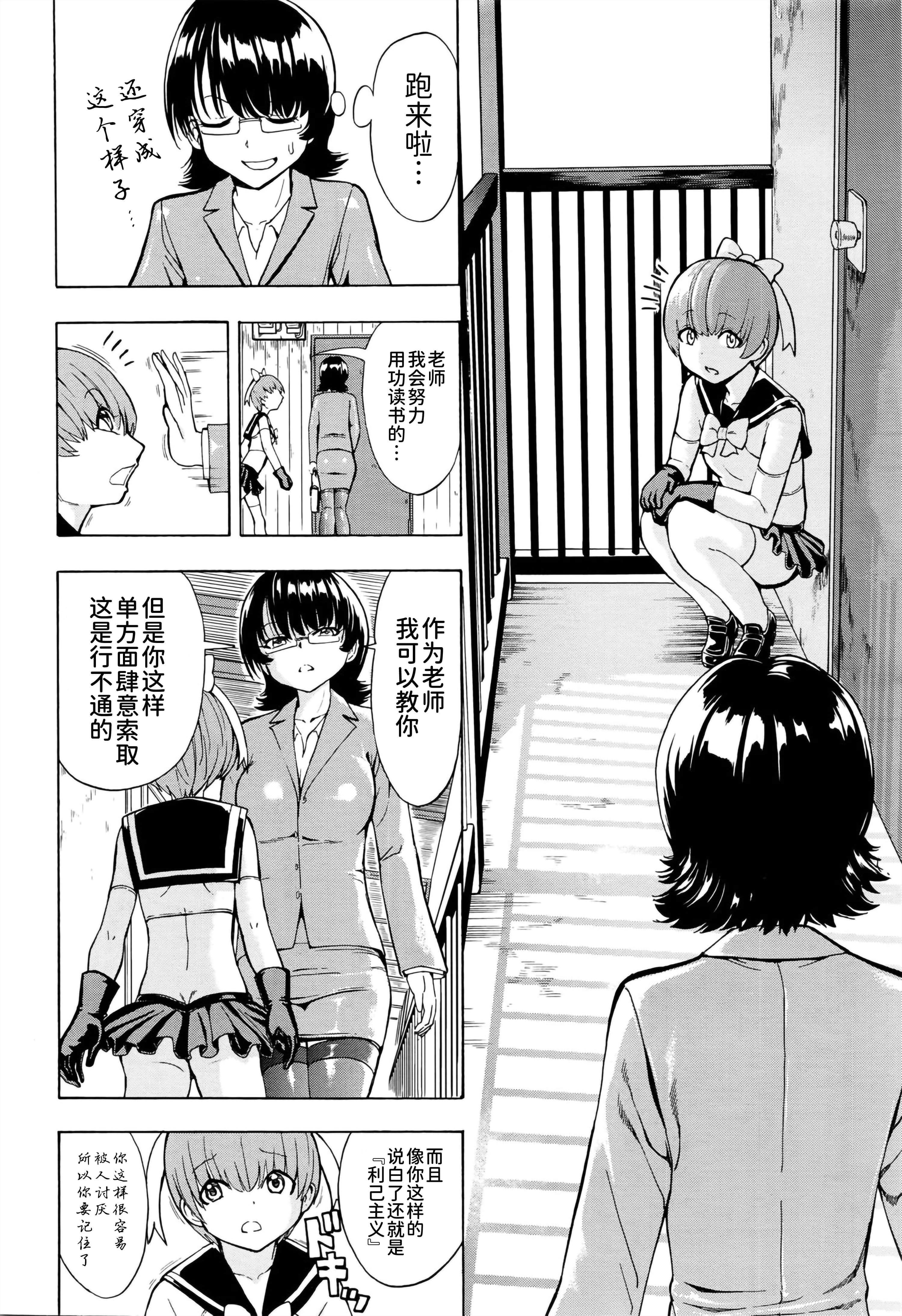 [墓场]女教师市川美由纪[墓场]女教师市川美由纪