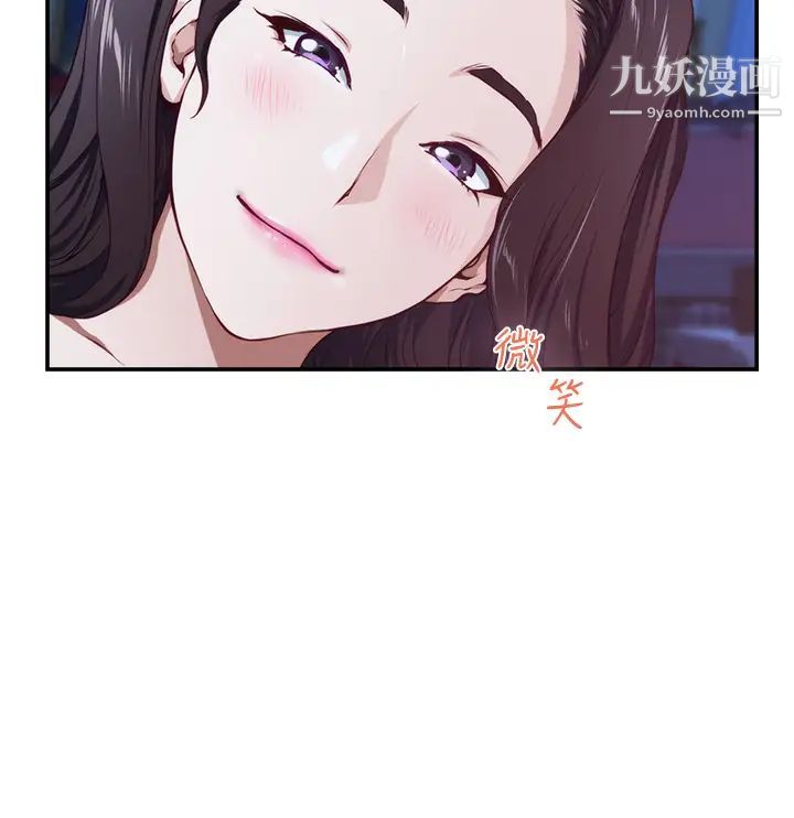 姊姊的房间第3话-习惯夜夜爬上她的床