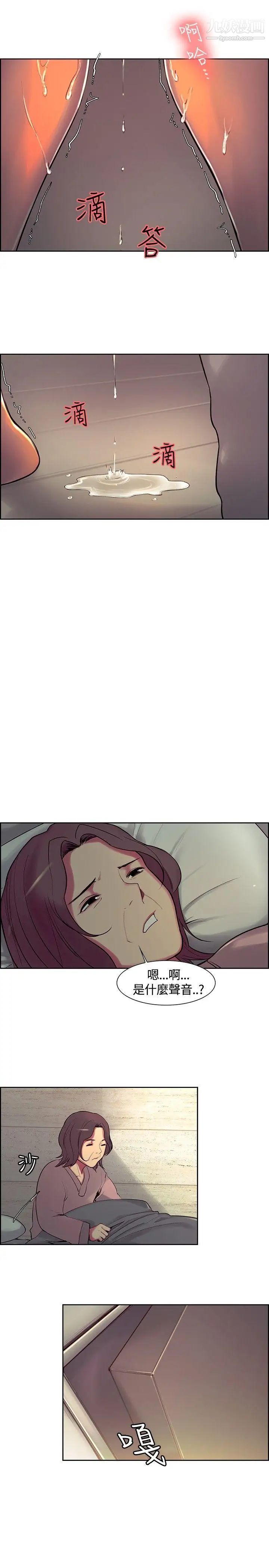 调教家政妇第7话-欲拒还迎