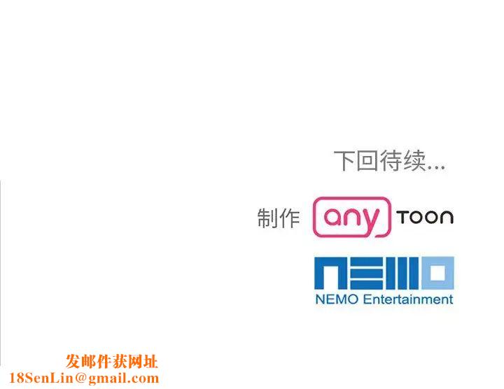 疯了才结婚第5话