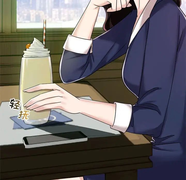 疯了才结婚第6话