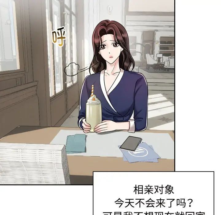 疯了才结婚第6话