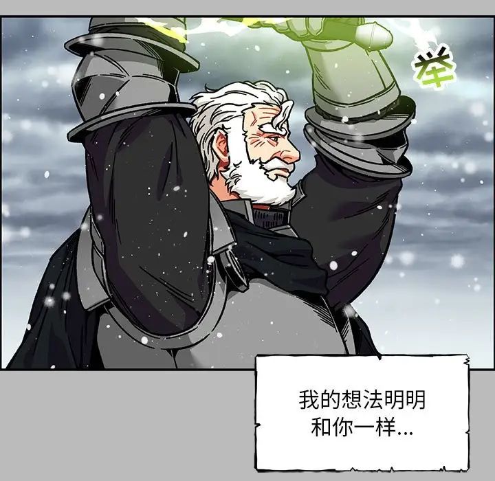 亲爱的你-Liebling!第134话