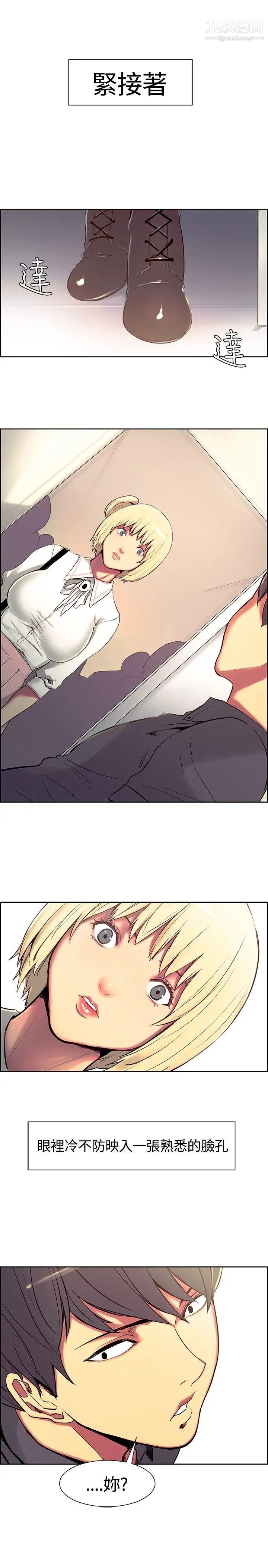 调教家政妇第8话-被养大的胃口