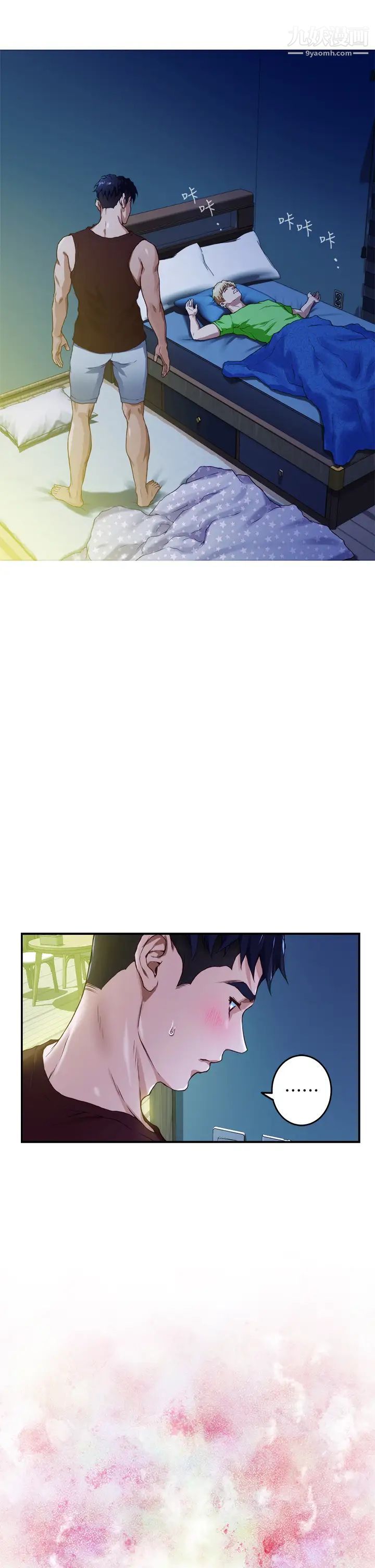 姊姊的房间第3话-习惯夜夜爬上她的床