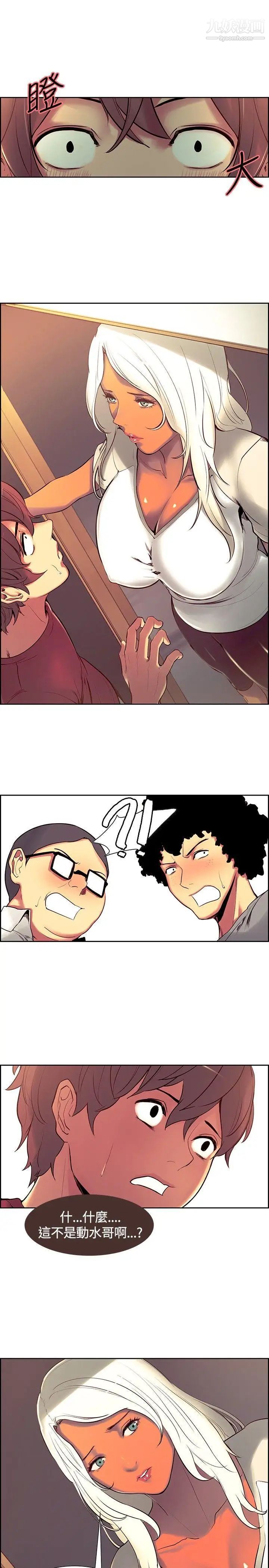 调教家政妇第10话-你们不是想玩女人吗?