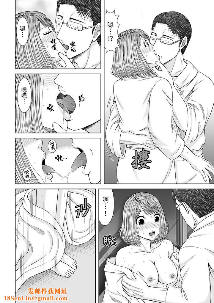 被按摩师不断玩弄的妻子~不能跟丈夫说的潮水狂喷按摩第22话