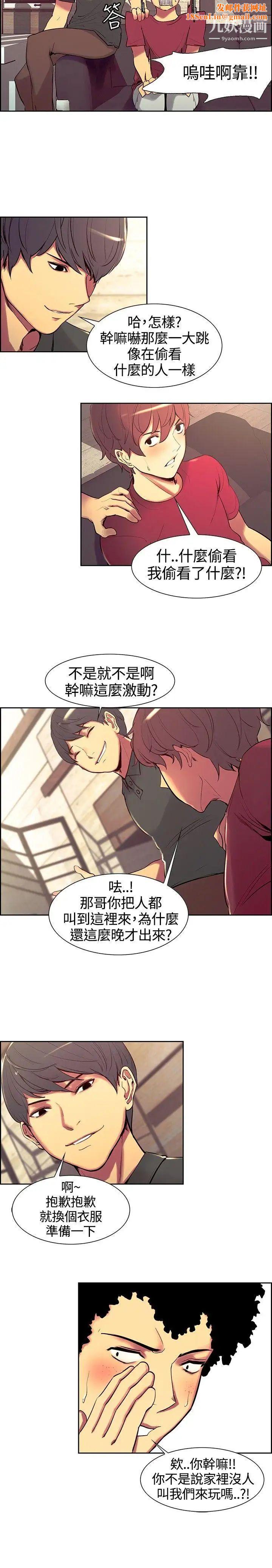 调教家政妇第10话-你们不是想玩女人吗?