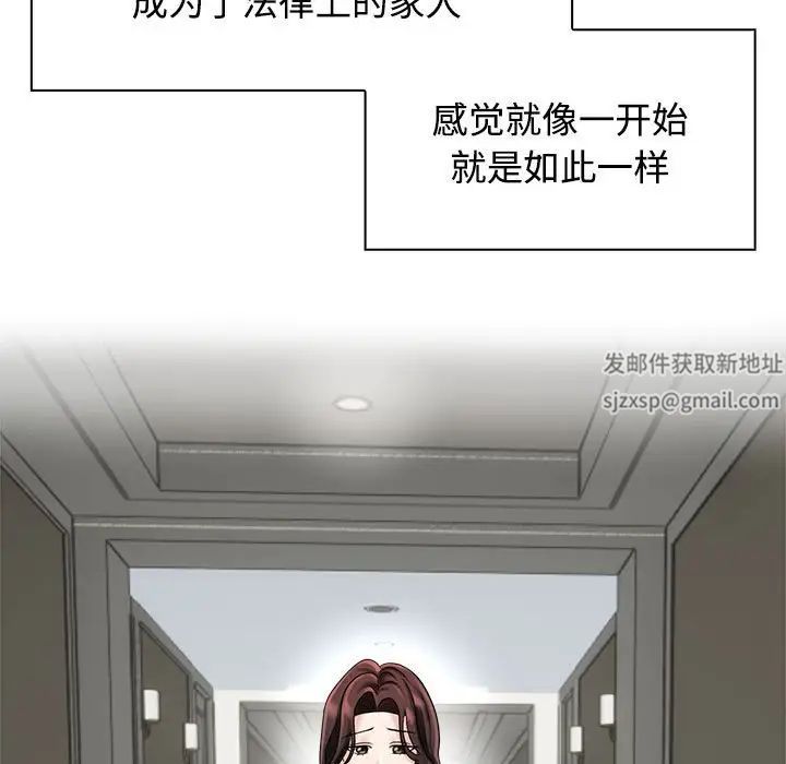 疯了才结婚第6话