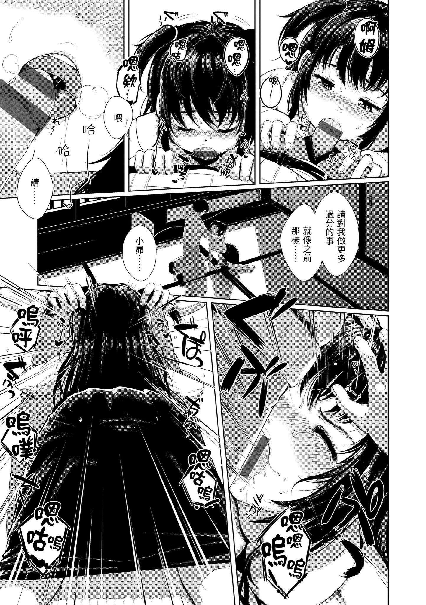 [五月猫]神圣性处女[dart][136064][五月猫]神圣性处女[dart][136064]