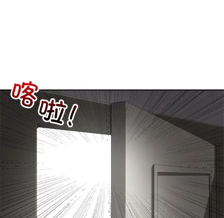 疯了才结婚第6话