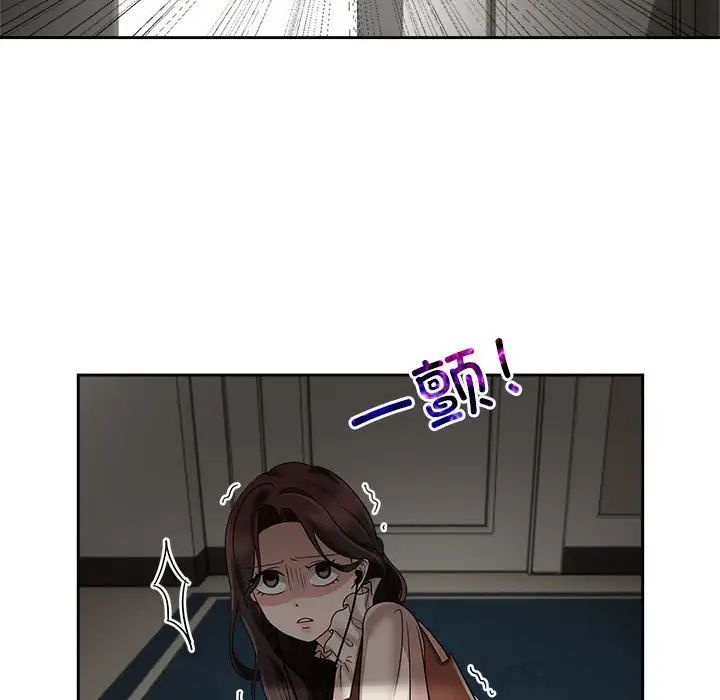 疯了才结婚第6话