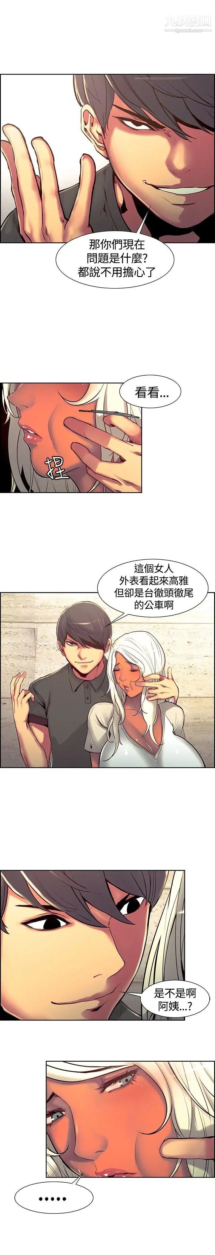 调教家政妇第11话-要让客人宾至如归