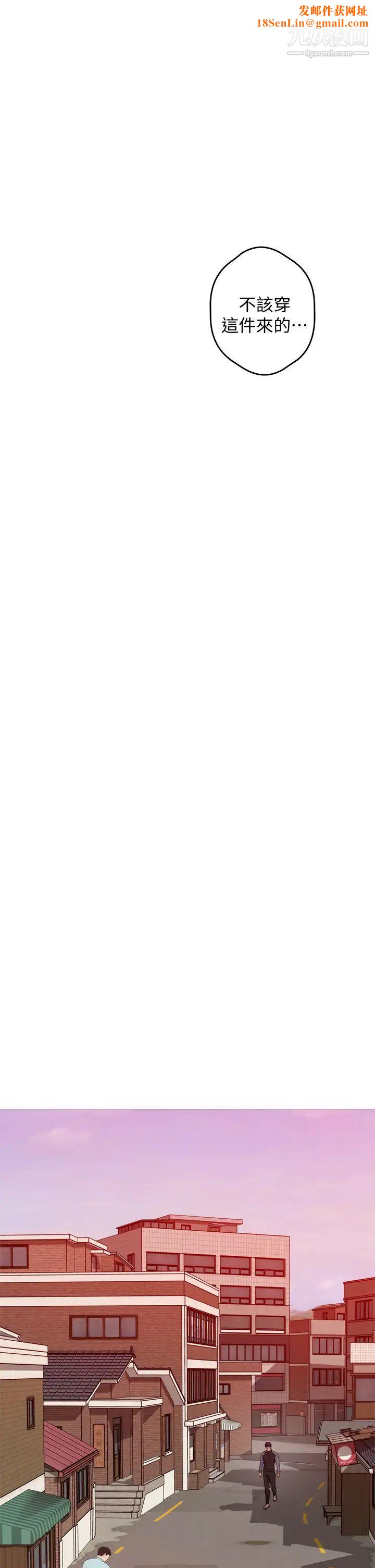 姊姊的房间第4话-门缝透出的呻吟声