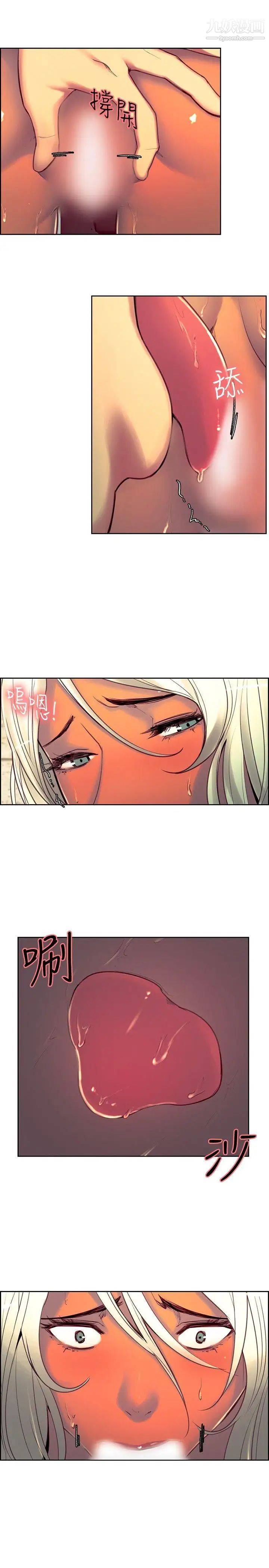 调教家政妇第13话-一群杂交的疯狗