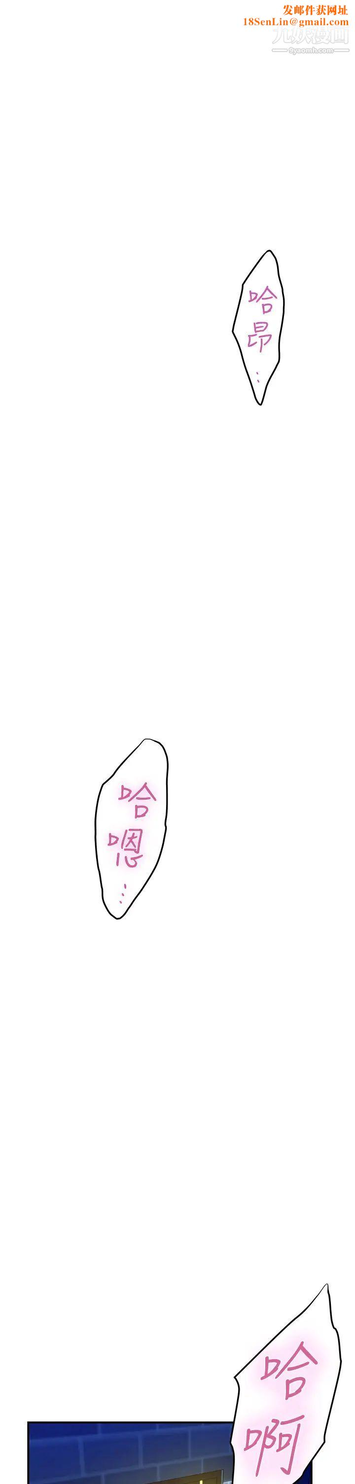 姊姊的房间第5话-原来你这么重口?