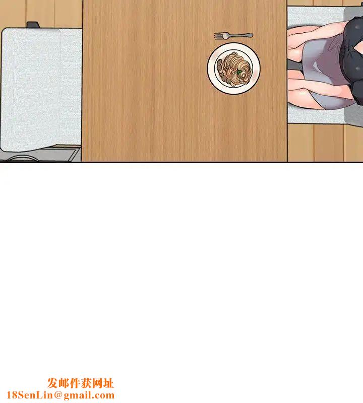 亲爱的大叔第1话-慾望的化身